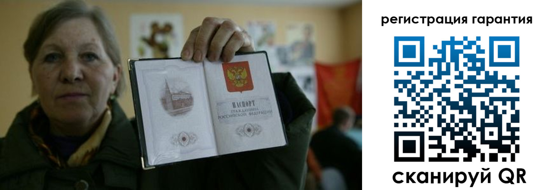 пропишу в квартире в Омутнинске