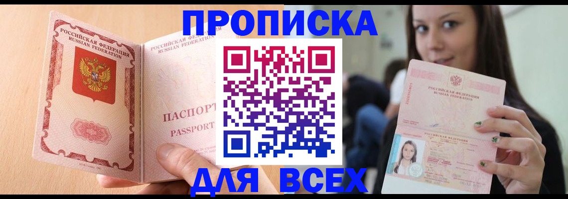 регистрация для школы в Омутнинске