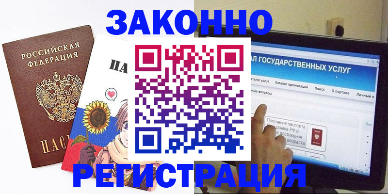 найти адрес прописки в Омутнинске