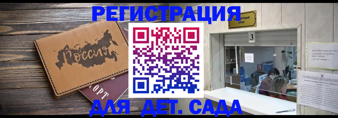 прописка в квартире в Омутнинске